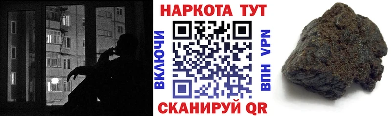 Купить наркотик аптеки Нюрба ГАШ А ПВП блэк спрут ссылки Канабис МЕТАМФЕТАМИН Меф АМФ