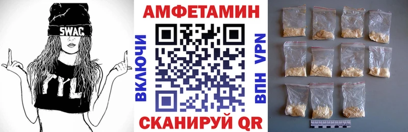 Amphetamine Premium  MEGA онион  Нюрба 