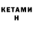 Кодеин напиток Lean (лин) Luiza Ulianova