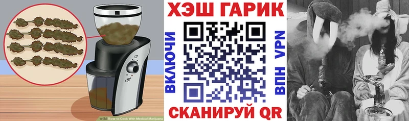 Canna-Cookies конопля  Нюрба 