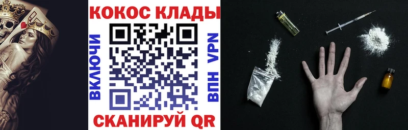 Кокаин 99%  дарк нет официальный сайт  Нюрба 