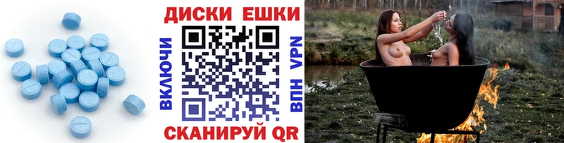 ссылка на мегу онион Нюрба ЭКСТАЗИ круглые