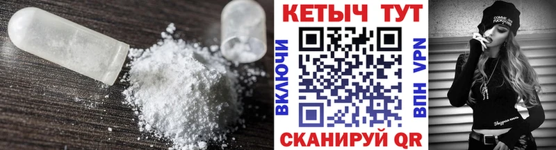 Кетамин ketamine Нюрба