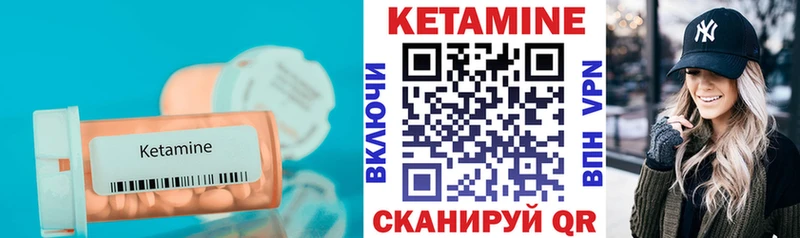 mega   Нюрба  Кетамин VHQ 