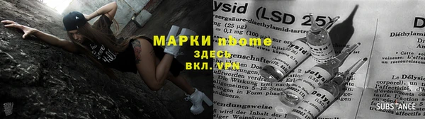 экстази Алексеевка