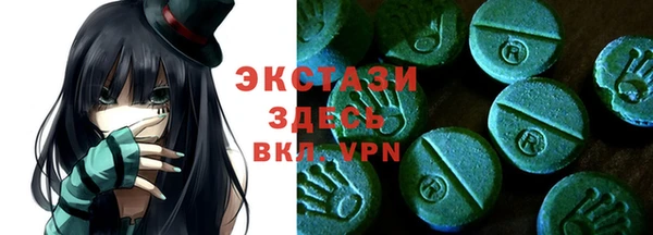 марки nbome Абаза