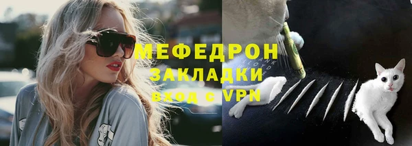 СК Абдулино