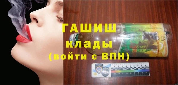 марки nbome Абаза