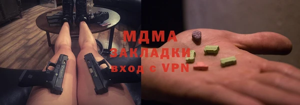 экстази Алексеевка