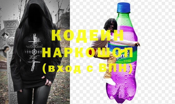 герыч Абинск