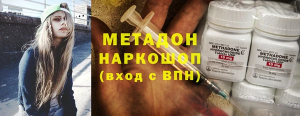 герыч Абинск