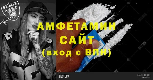 скорость Алзамай