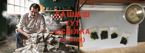 герыч Абинск