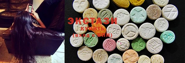 марки nbome Абаза