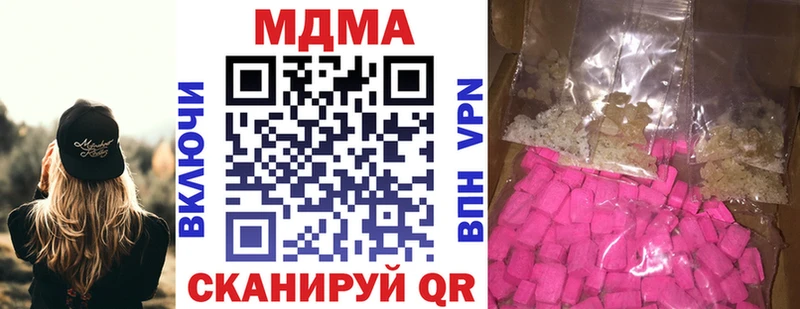 MDMA молли купить цена Нюрба