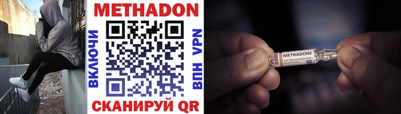 МЕТАДОН кристалл KRAKEN зеркало Нюрба