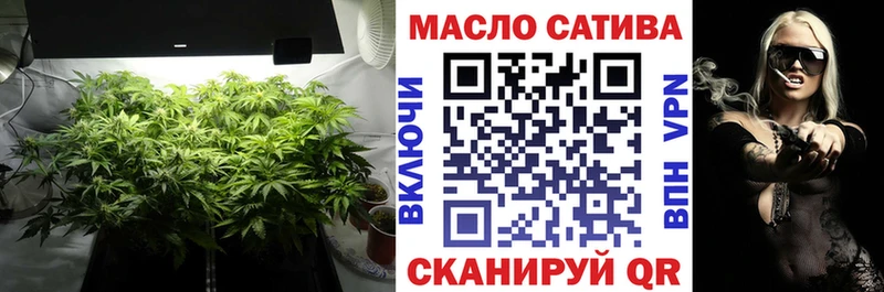 Дистиллят ТГК гашишное масло  Нюрба 